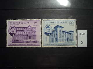 Фото марки Турция 1950г **