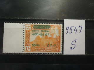 Фото марки Южная Аравия 1966г надпечатка **