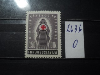 Фото марки Югославия 1952г **
