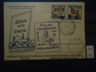 Фото марки Латвия 1959г конверт со спецгашением