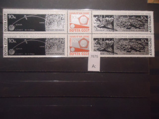 Фото марки СССР 1966г 2 одинаковые сцепки **