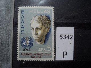 Фото марки Греция 1968г **