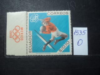 Фото марки Эквадор 1968г *