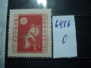 Фото марки Япония 1920г *
