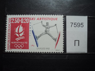 Фото марки Франция 1992г **