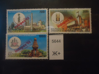 Фото марки Индонезия 1993г надпечатка **