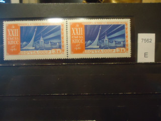 Фото марки СССР 1961г (разные оттенки синего, красного цвета) **