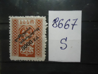 Фото марки Грузия 1922г надпечатка *