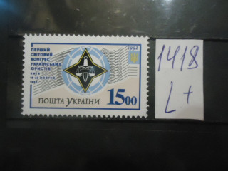 Украина 1992г (№90) ** фотография марки Фото марки Украина 1992г (№90) **