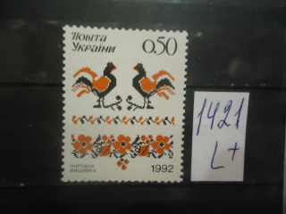 Украина 1992г (№91) ** фотография марки Фото марки Украина 1992г (№91) **