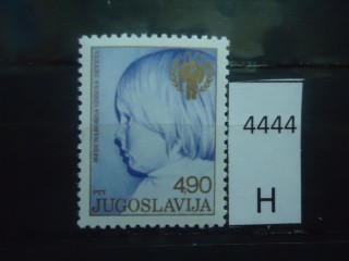 Фото марки Югославия 1977г **