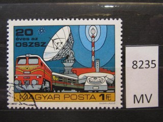 Фото марки Венгрия 1978г