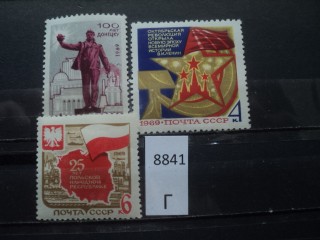 Фото марки СССР 1969г *