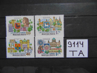 Фото марки Венгрия серия 1969г **