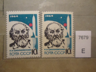 Фото марки СССР 1964г (разная бумага, клей) **