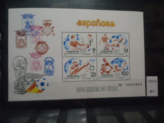 Фото марки Испания 1982г блок (разные черты) **