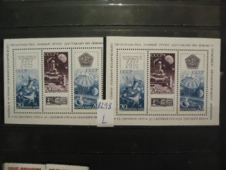 Фото марки СССР 1970г блоки (на флуорисцентной бумаге, на простой бумаге) **