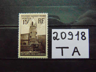 Фото марки Французские Коморские Острова 1950г **