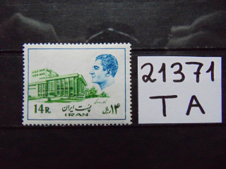 Фото марки Иран 1974г **