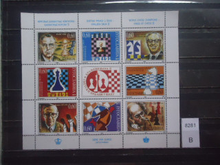 Фото марки Югославия 1993г малый лист **