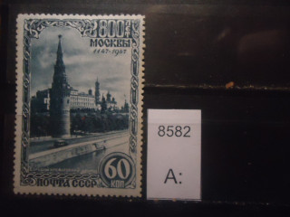 Фото марки СССР 1947г (ГР) **