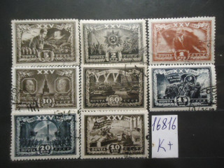 Фото марки СССР 1943г (к 250)