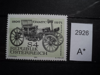 Фото марки Австрия 1971г *