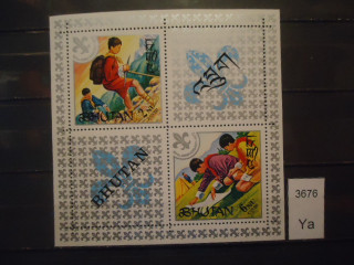 Фото марки Бутан 1971г блок **