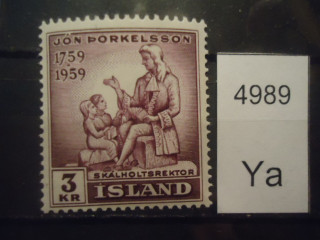 Фото марки Исландия 1959г **
