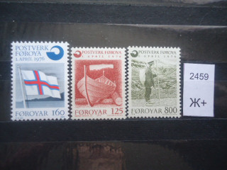 Фото марки Фарерские острова 4 евро **
