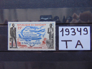 Фото марки Дагомея марка авиапочта 1962г **