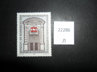 Австрия 1973г ** фотография марки Фото марки Австрия 1973г **
