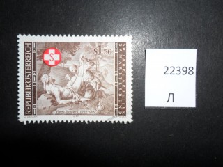 Австрия 1977г фотография марки Фото марки Австрия 1977г