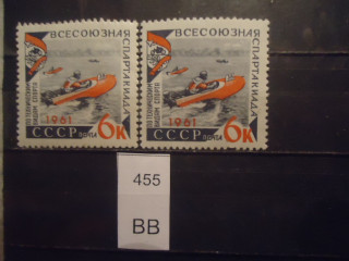 Фото марки СССР 1961г разный оттенок **