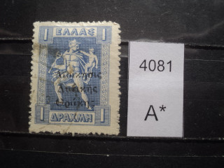 Фото марки Греция 1913-24гг надпечатка