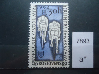 Фото марки Чехословакия 1962г *