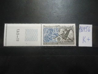 Фото марки Тунис 1965г с купоном **
