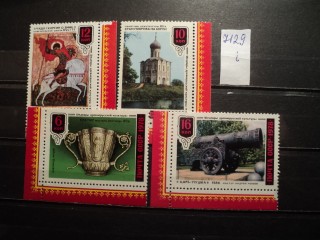 Фото марки СССР серия 1978г *