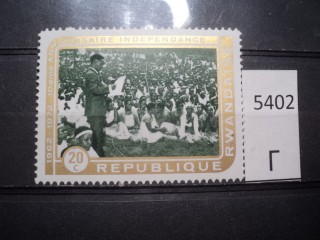 Фото марки Руанда 1974г **