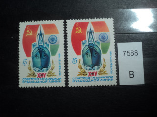 Фото марки СССР 1981г (разный оттенок флага парохода) **