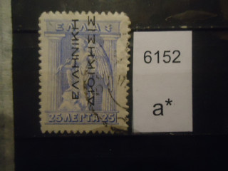 Фото марки Греция надпечатка 1911г