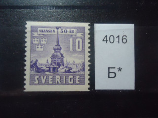 Фото марки Швеция 1941г *