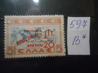 Фото марки Греция 1951г надпечатка **