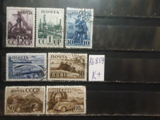 Фото марки СССР 1941г (к 250)