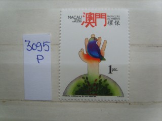 Порт. Макао 1993г ** фотография марки Фото марки Порт. Макао 1993г **