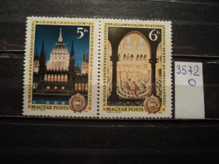 Фото марки Венгрия серия 1972г **