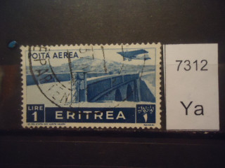 Фото марки Итал. Эритрея 1936г