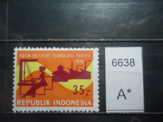 Фото марки Индонезия 1972г **