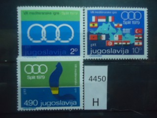 Фото марки Югославия 1979г серия **
