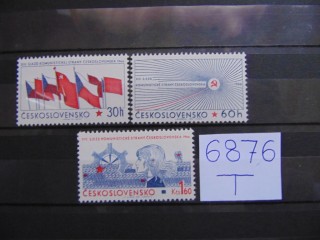 Фото марки Чехословакия серия 1966г **